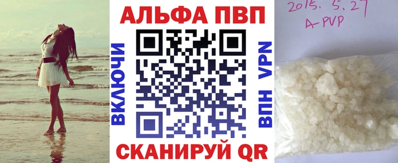 Наркота Берёзовка Кокаин МАРИХУАНА МЕФ A-PVP ГАШ