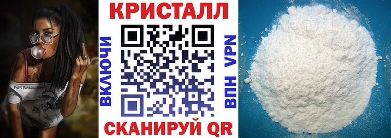 АМФ Розовый МЕГА рабочий сайт Берёзовка купить закладку