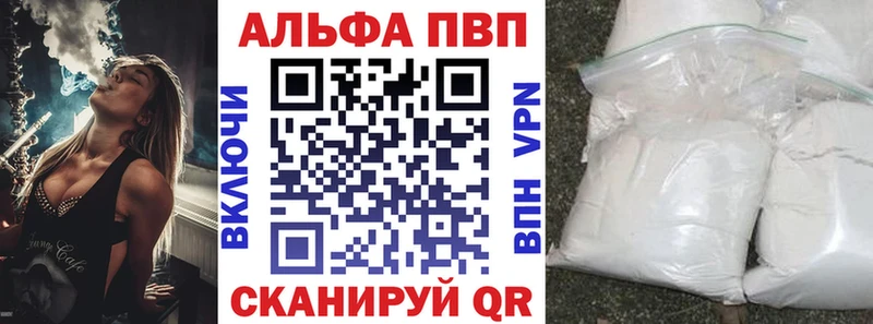 APVP мука  Берёзовка 