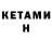 Amphetamine Premium LOVEKAMSY