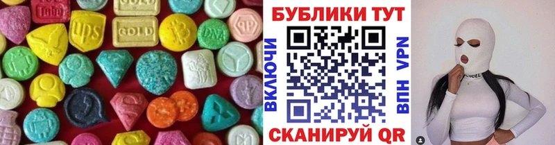 Экстази DUBAI  наркотики  Берёзовка 
