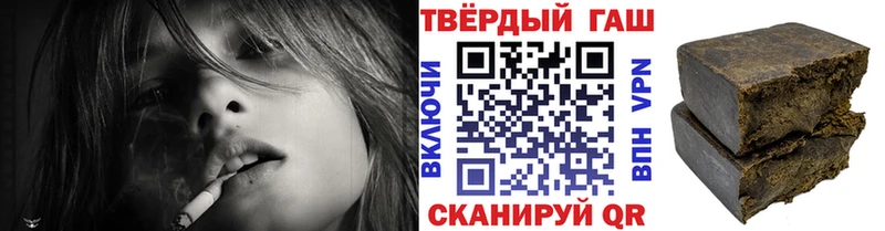 ГАШ hashish  магазин продажи наркотиков  Берёзовка 