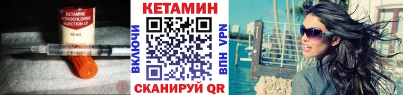 КЕТАМИН ketamine  Берёзовка 