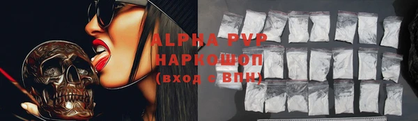 героин Алексин