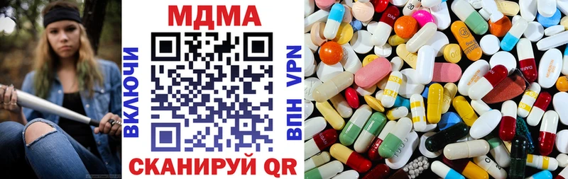 MDMA молли  Берёзовка 