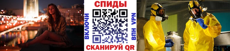 МЕТАМФЕТАМИН Methamphetamine  хочу наркоту  Берёзовка 