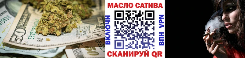 ТГК гашишное масло  маркетплейс как зайти  Берёзовка 