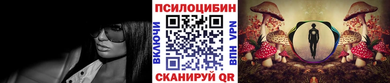 mega ONION  Берёзовка  Псилоцибиновые грибы ЛСД  хочу наркоту 